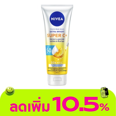 Nivea - Nivea Vitamin Body Serum Extra Bright Super C+ 170 Ml.