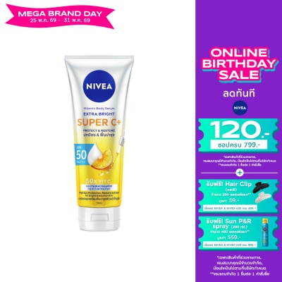 Nivea - นีเวีย วิตามิน บอดี้ เซรั่ม เอ็กซ์ตร้า ไบรท์ ซูเปอร์ ซี+ 170 มล.