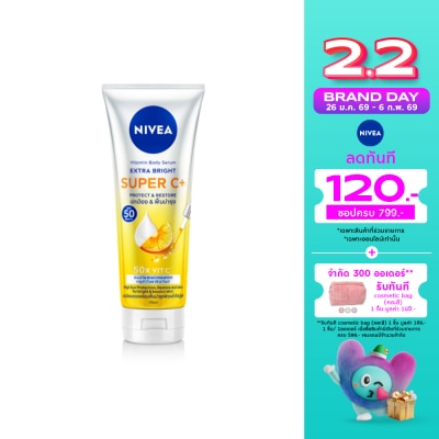Nivea นีเวีย วิตามิน บอดี้ เซรั่ม เอ็กซ์ตร้า ไบรท์ ซูเปอร์ ซี+ 170 มล.