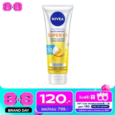 Nivea - Nivea Vitamin Body Serum Extra Bright Super C+ 170 Ml. image