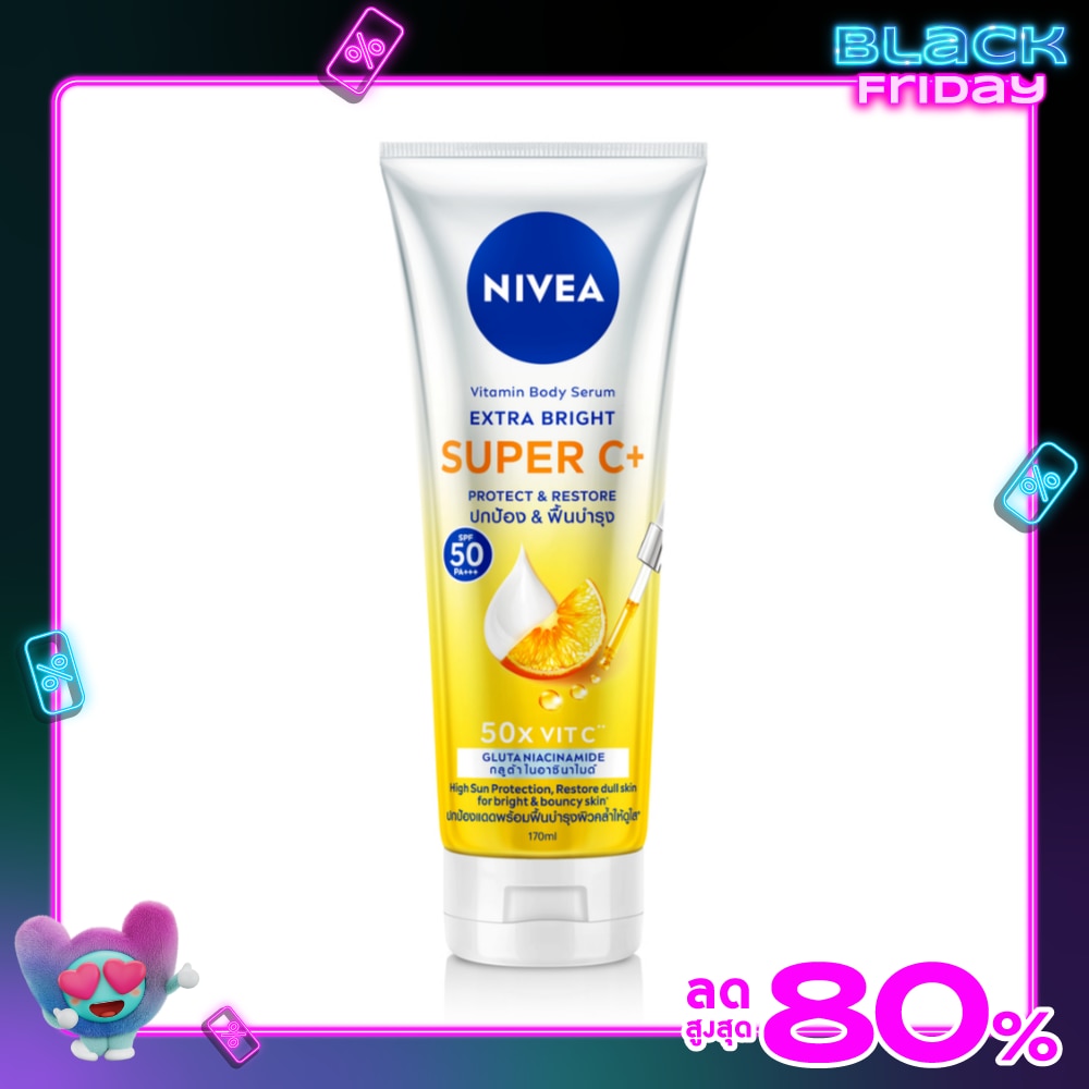 นีเวีย วิตามิน บอดี้ เซรั่ม เอ็กซ์ตร้า ไบรท์ ซูเปอร์ ซี+ 170 มล.