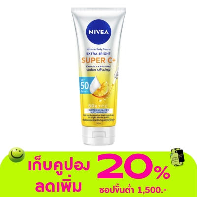 Nivea - Nivea Vitamin Body Serum Extra Bright Super C+ 170 Ml.