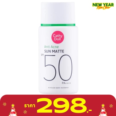 Cathy Doll เคที่ ดอลล์ แอนตี้ แอคเน่ ซัน แมทท์ เอสพีเอฟ50 พีเอ++++ 40 มล.