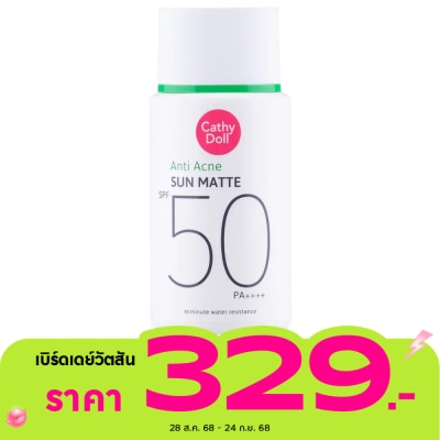 Cathy Doll Cathy Doll Anti Acne Sun Matte SPF50 PA++++ 40 Ml.