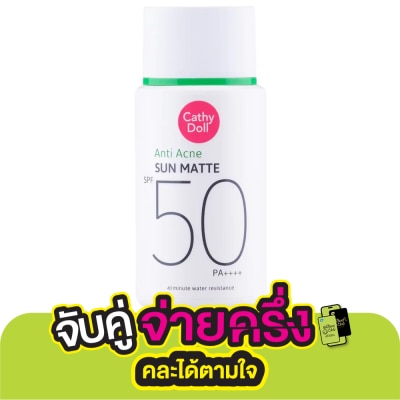 Cathy Doll Cathy Doll Anti Acne Sun Matte SPF50 PA++++ 40 Ml.