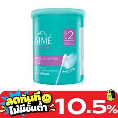 Aime เอเม่ คอนตอนบัด 100 ชิ้น image
