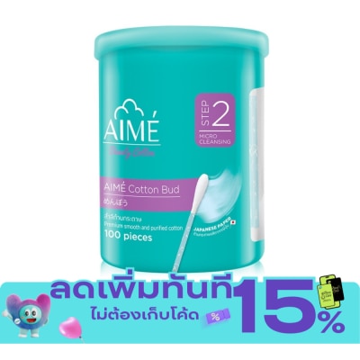 Aime เอเม่ คอนตอนบัด 100 ชิ้น image