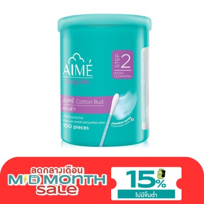 Aime เอเม่ คอนตอนบัด 100 ชิ้น image