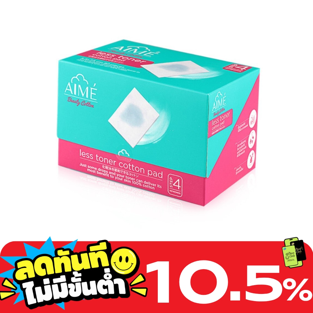 เอเม่ สำลี โทนเนอร์ แผ่นบาง 80 แผ่น image