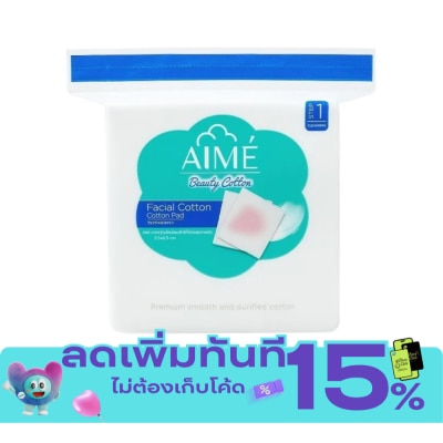 Aime เอเม่ สำลีแผ่นทำความสะอาดผิวหน้า 90 กรัม image