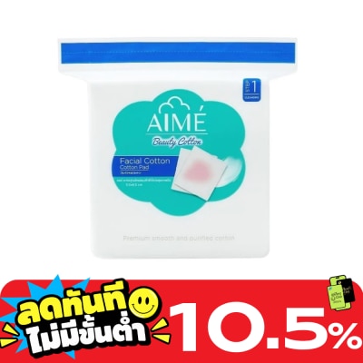 Aime เอเม่ สำลีแผ่นทำความสะอาดผิวหน้า 90 กรัม image