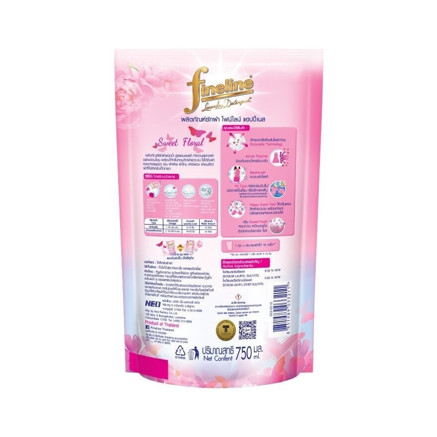 Fineline Liquid Detergent Happiness Pink 750 Ml.