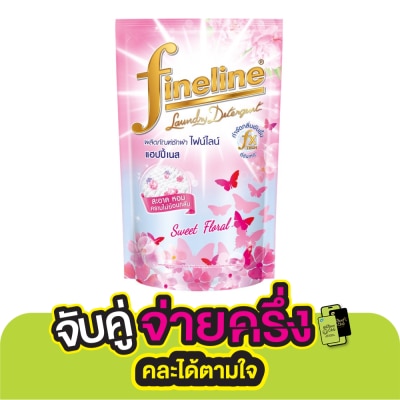 Fineline Fineline Liquid Detergent Happiness Pink 550 Ml.