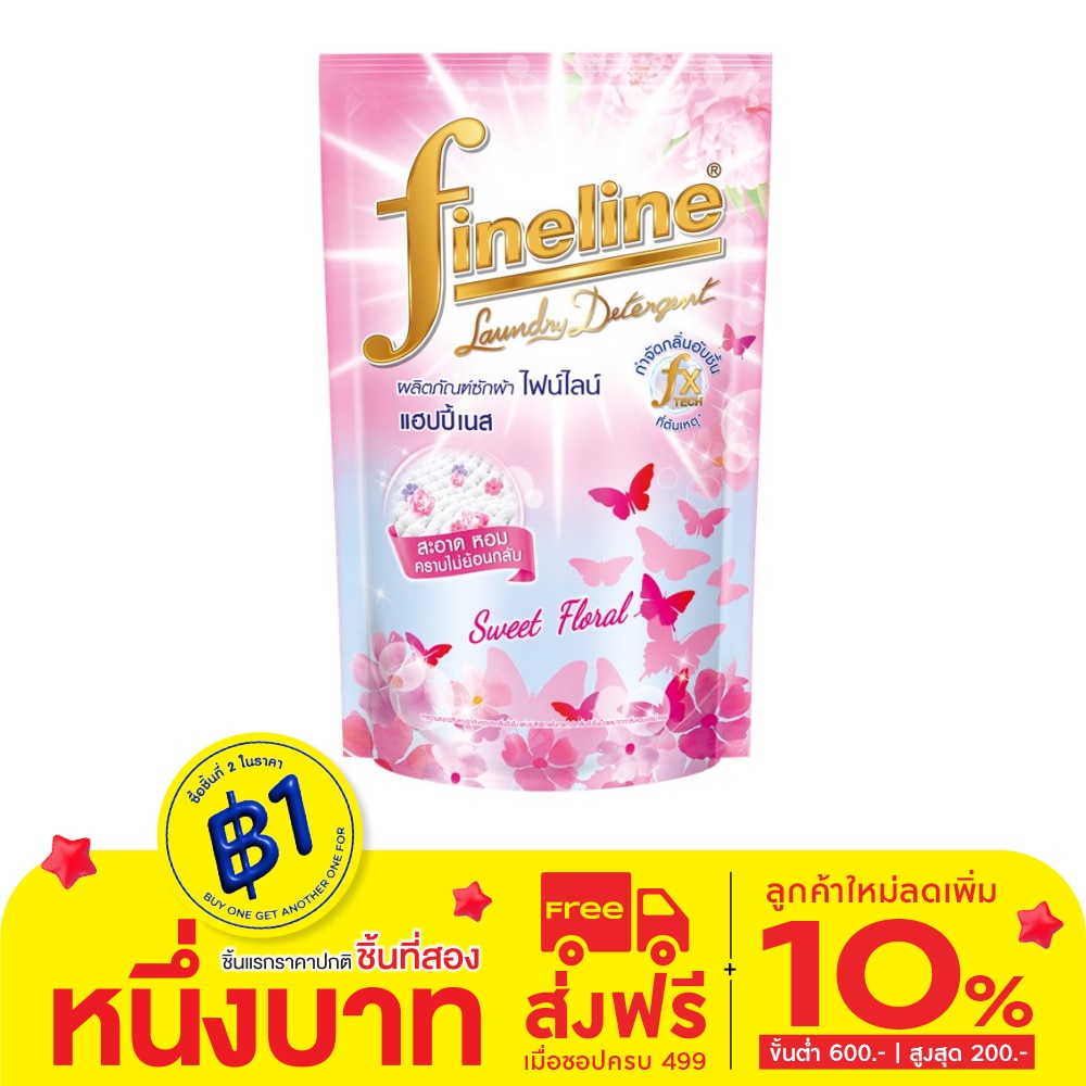 Fineline Liquid Detergent Happiness Pink 550 Ml.