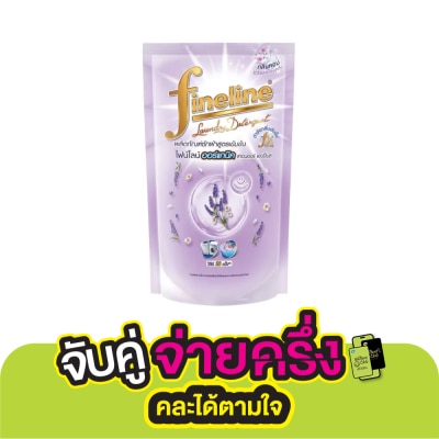 Fineline Fineline Liquid Detergent Concentrate Organic Lavender Happiness Violet 700 Ml.