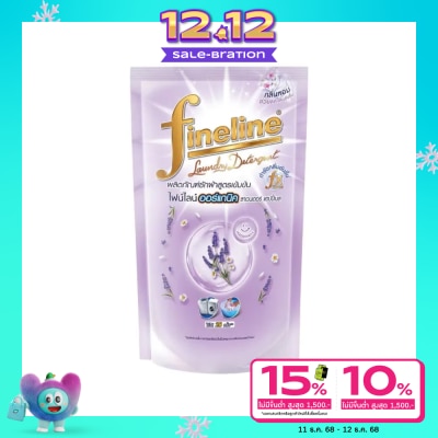 Fineline ไฟน์ไลน์ ผลิตภัณฑ์ซักผ้า สูตรเข้มข้น ออร์แกนิค ลาเวนเดอร์ แฮบปี้เนส สีม่วง 700 มล.