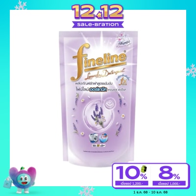 Fineline Fineline Liquid Detergent Concentrate Organic Lavender Happiness Violet 700 Ml.