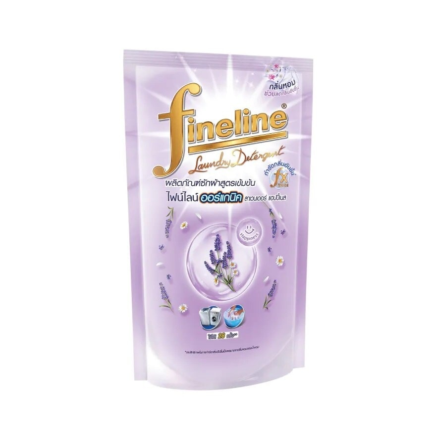 Fineline Liquid Detergent Concentrate Organic Lavender Happiness Violet 700 Ml.