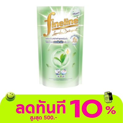 Fineline Fineline Liquid Detergent Concentrate Organic Aloe Vera Green 550 Ml. image