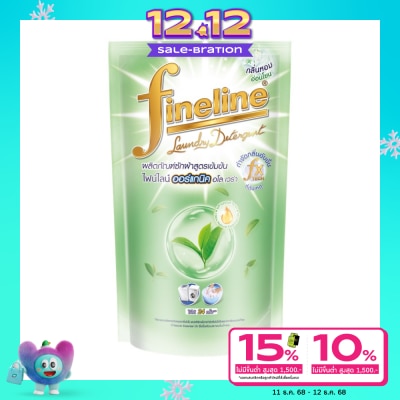 Fineline ไฟน์ไลน์ ผลิตภัณฑ์ซักผ้า สูตรเข้มข้น ออร์แกนิค อโล เวร่า สีเขียว 550 มล.