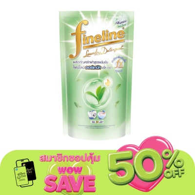 Fineline - Fineline Liquid Detergent Concentrate Organic Aloe Vera Green 550 Ml.