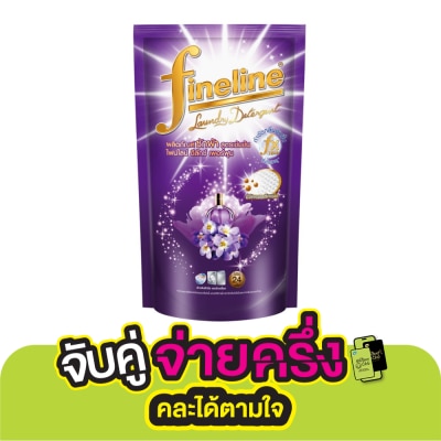 Fineline Fineline Liquid Detergent Concentrate Deluxe Perfume Violet 550 Ml.
