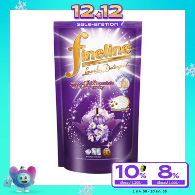 Fineline Fineline Liquid Detergent Concentrate Deluxe Perfume Violet 550 Ml.