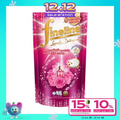 Fineline ไฟน์ไลน์ ผลิตภัณฑ์ซักผ้า สูตรเข้มข้น ดีลักซ์ เพอร์ฟูม สีชมพู 550 มล.