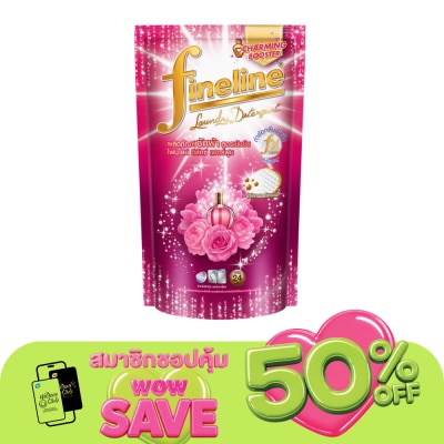 Fineline - ไฟน์ไลน์ ผลิตภัณฑ์ซักผ้า สูตรเข้มข้น ดีลักซ์ เพอร์ฟูม สีชมพู 550 มล.
