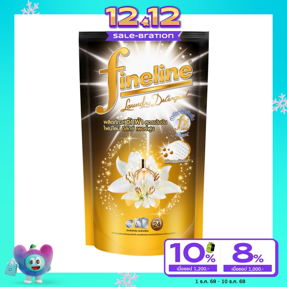 Fineline Liquid Detergent Concentrate Deluxe Perfume Black 550 Ml.