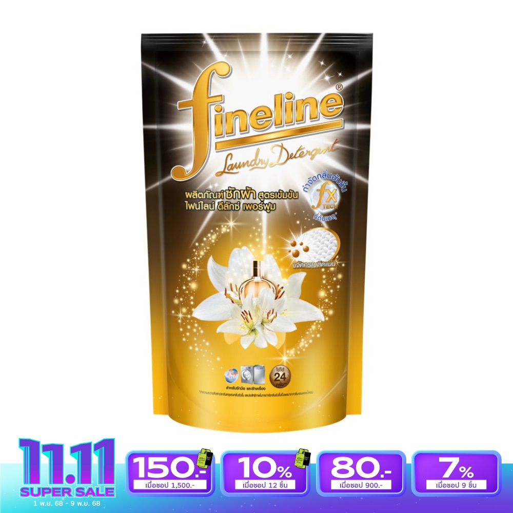 Fineline Liquid Detergent Concentrate Deluxe Perfume Black 550 Ml.