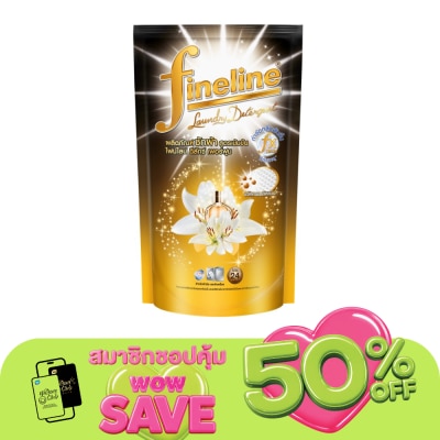 Fineline - ไฟน์ไลน์ ผลิตภัณฑ์ซักผ้า สูตรเข้มข้น ดีลักซ์ เพอร์ฟูม สีดำ 550 มล.