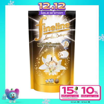 Fineline ไฟน์ไลน์ ผลิตภัณฑ์ซักผ้า สูตรเข้มข้น ดีลักซ์ เพอร์ฟูม สีดำ 550 มล.