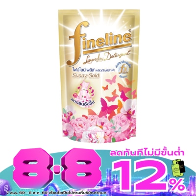 Fineline - Fineline Liquid Detergent Plus Sunny Gold 550 Ml. image
