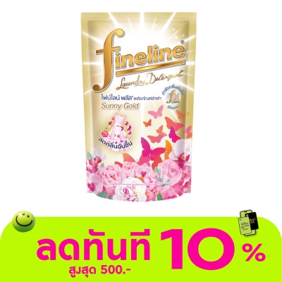 Fineline Fineline Liquid Detergent Plus Sunny Gold 550 Ml. image