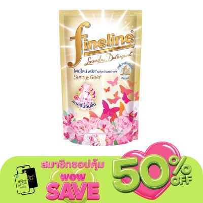 Fineline - ไฟน์ไลน์ ผลิตภัณฑ์ซักผ้า พลัส ซันนี่ โกลด์ 550 มล.