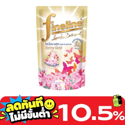 Fineline Fineline Liquid Detergent Plus Sunny Gold 550 Ml. image