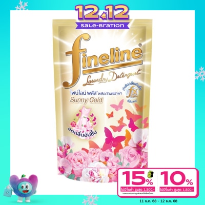 Fineline ไฟน์ไลน์ ผลิตภัณฑ์ซักผ้า พลัส ซันนี่ โกลด์ 550 มล.