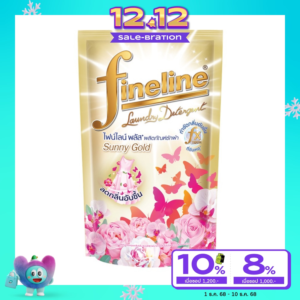 Fineline Liquid Detergent Plus Sunny Gold 550 Ml.