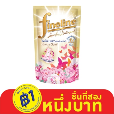 Fineline ไฟน์ไลน์ ผลิตภัณฑ์ซักผ้า พลัส ซันนี่ โกลด์ 550 มล.