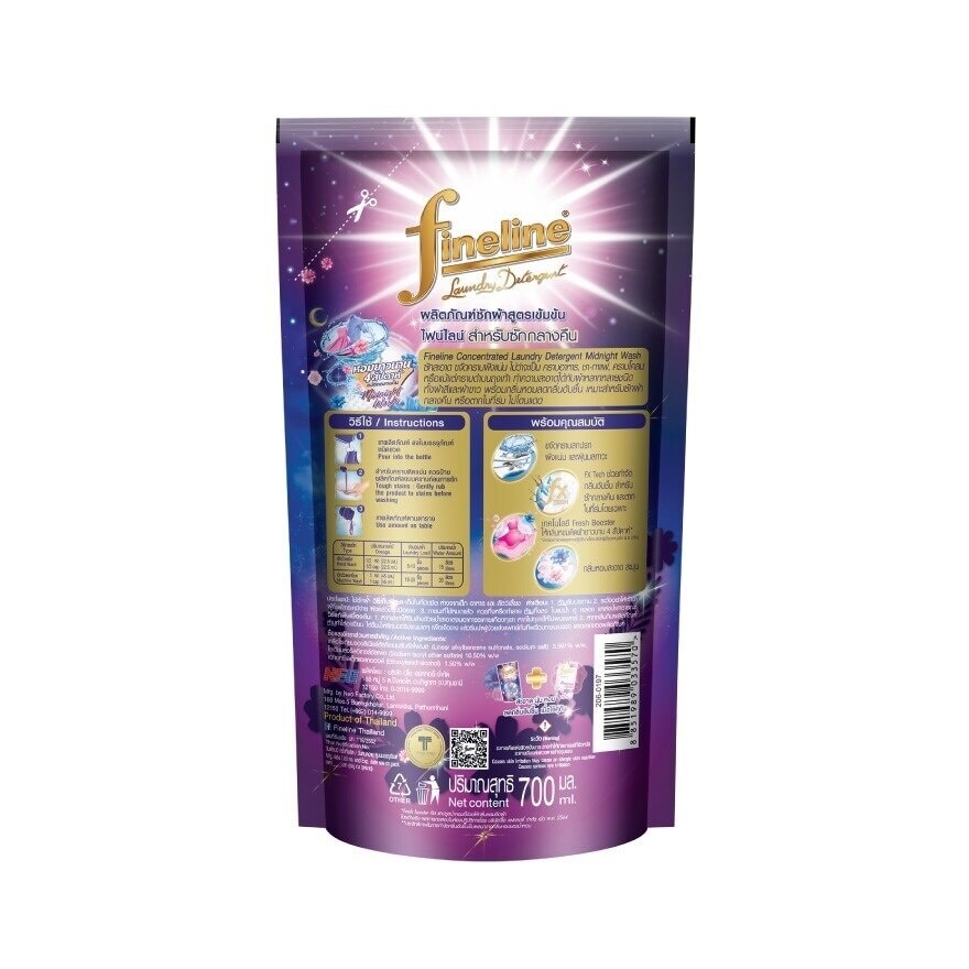 Fineline Liquid Detergent Concentrate Midnight Wash Violet 700 Ml.