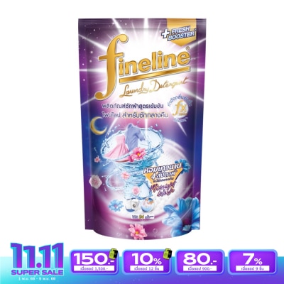 Fineline ไฟน์ไลน์ ผลิตภัณฑ์ซักผ้า สูตรเข้มข้น ซักกลางคืน สีม่วง 550 มล.