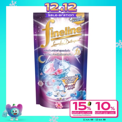 Fineline ไฟน์ไลน์ ผลิตภัณฑ์ซักผ้า สูตรเข้มข้น ซักกลางคืน สีม่วง 550 มล.