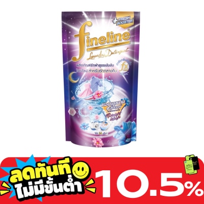 Fineline Fineline Liquid Detergent Concentrate Midnight Wash Violet 550 Ml. image