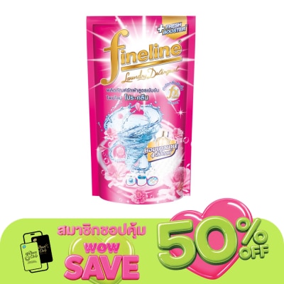 Fineline - ไฟน์ไลน์ ผลิตภัณฑ์ซักผ้า สูตรเข้มข้น โปร คลีน สีชมพู 550 มล.