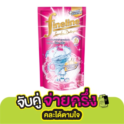 Fineline Fineline Liquid Detergent Concentrate Pro Clean Pink 550 Ml.