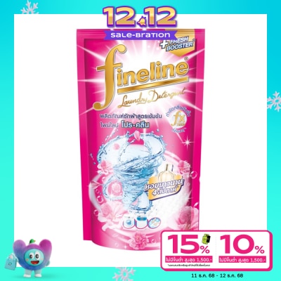 Fineline ไฟน์ไลน์ ผลิตภัณฑ์ซักผ้า สูตรเข้มข้น โปร คลีน สีชมพู 550 มล.