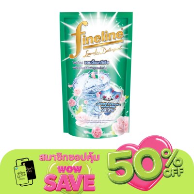Fineline - Fineline Liquid Detergent Concentrate Anti Bacteria Green 550 Ml.
