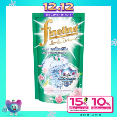 Fineline ไฟน์ไลน์ ผลิตภัณฑ์ซักผ้า สูตรเข้มข้น แอนตี้ แบคทีเรีย สีเขียว 550 มล.