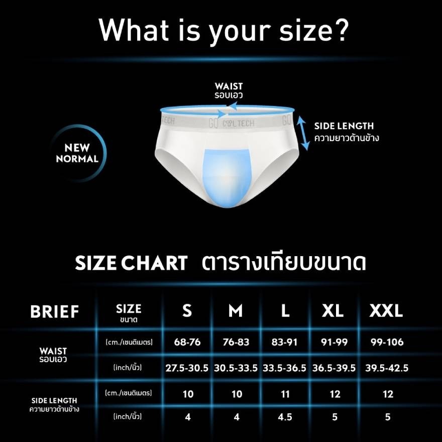 จีคิว คูล เทค อันเดอร์แวร์ 1ชิ้น รุ่น นิว นอร์มอล สีดำ ไซส์ L (รอบเอว 33.5-36.5 นิ้ว)